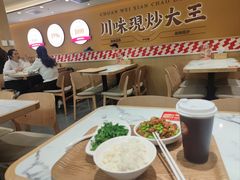 -乡村基·川味现炒大王(熙悦天街店)