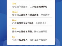 -海马体照相馆(万菱汇店)