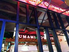 门面-左庭右院鲜牛肉火锅(新梅广场店)