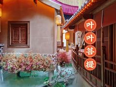 -叶叶菩提·晋福宫