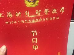 -国家会展中心（上海）虹馆EH