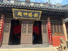 -钦赐仰殿道观