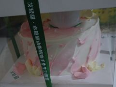 -艾轻甜·木糖醇动物奶油手作生日蛋糕(四惠店)