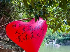 -将军关探险漂流