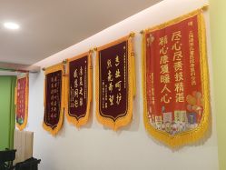 -上海浦滨儿童医院