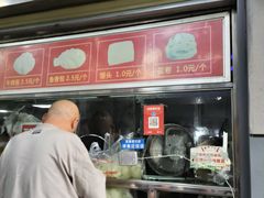 -袁大头包子(光华路店)