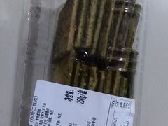 -王家沙点心店(西康路店)