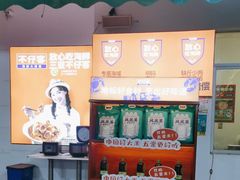 -琼大师东方烤乳猪(亚特兰蒂斯店)