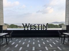 -舟山朱家尖绿城威斯汀度假酒店
