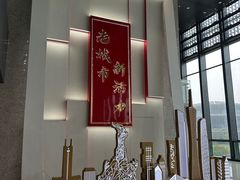 -广州市城市规划展览中心