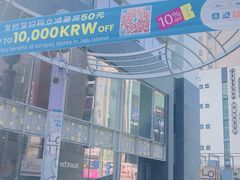 -宝健路步行街(Pedestrian Shopping Street)
