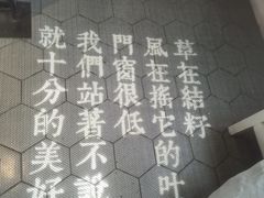 -周三的情书花园餐厅(江北店)