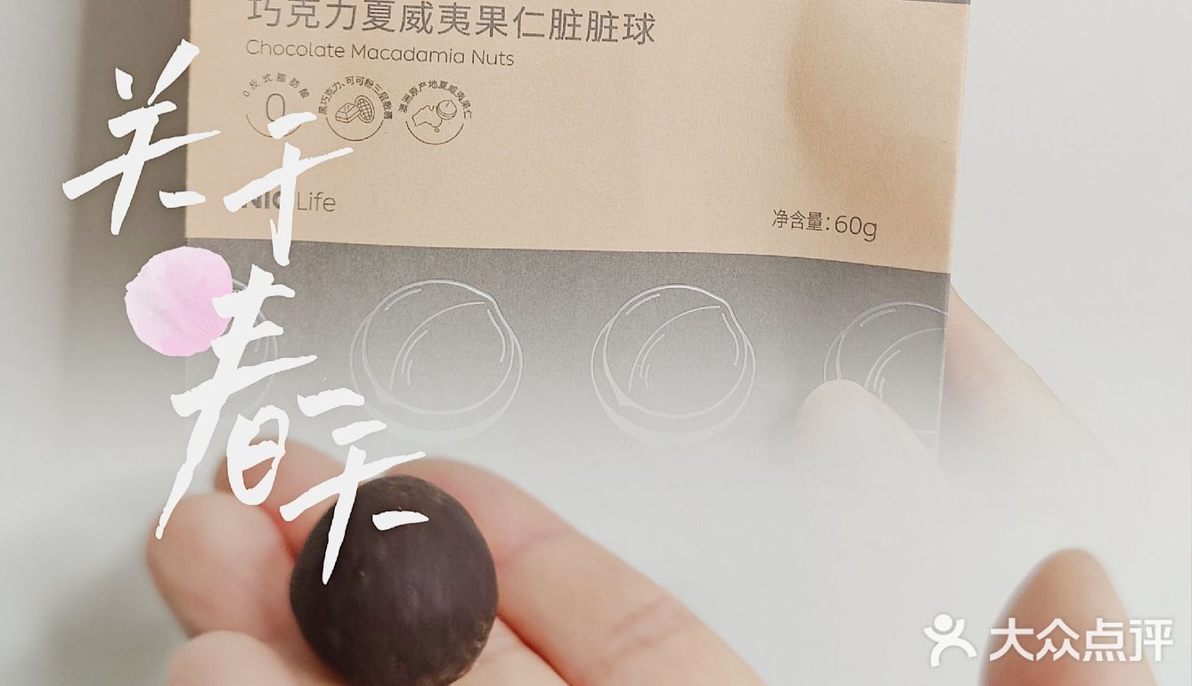 打卡蔚来零食合集（一）