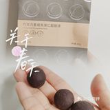 打卡蔚来零食合集（一）