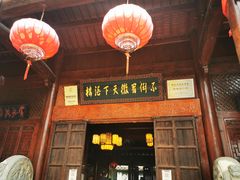 -不倒翁·徽天下名菜楼(马鞍山路店)