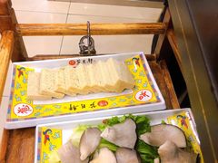 -芦月轩羊蝎子(北蜂窝店)