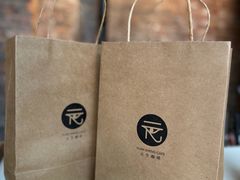 -元生咖啡(陶溪川店)