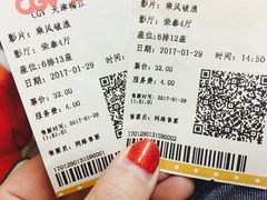 -CGV影城(梅江ScreenX店)