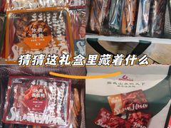 -郴州特产舜华临武鸭(郴州西站店)