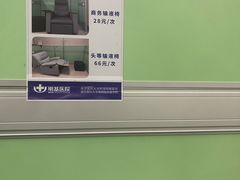 -南京明基医院