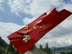 -井冈山风景名胜区