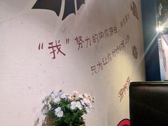 -鱼颜诱纸纸上烤鱼·蛙(龙湖天街店)