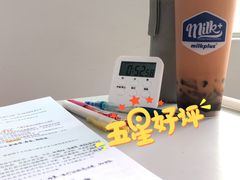 双料阿华田脆泰奶-milkplus·泰式奶茶(较场东路店)