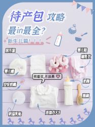 -喜喜月子(瑞虹天地店)