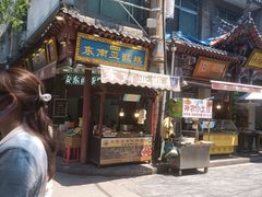 -刘纪孝腊牛羊肉(北广济街店)