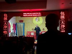 -陕西戏曲非遗博物馆