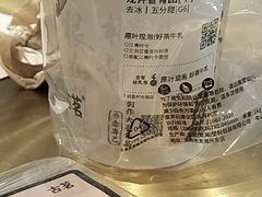 -古茗(下城香积寺路店)