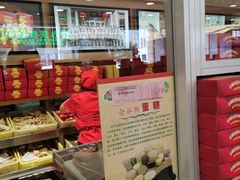 -芦庄子桂顺斋(和平路总店)