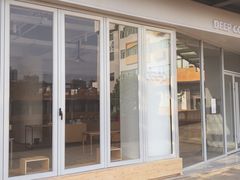门面-DEEP COFFEE(瑞光烘焙工厂店)