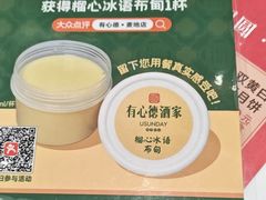 -有心德(麦地店)