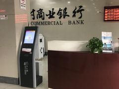 -江苏如皋农村商业银行(磨头支行)