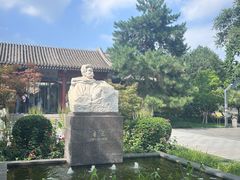 -北京鲁迅博物馆(北京新文化运动纪念馆鲁博馆区)