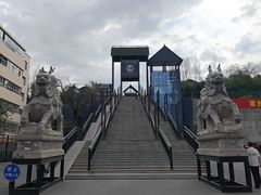 -鲤鱼山公园
