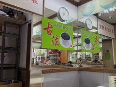 -翠苑甜品专家(北角道店)