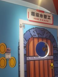 -斯坦熊亲子密室(富力广场店)
