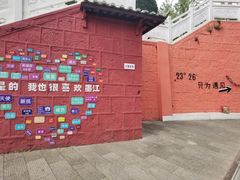 -墨江北回归线标志园