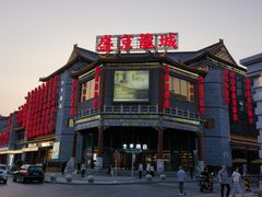 -老边饺子馆(中街店)