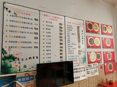 菜单-三百碗宝应长鱼面(板仓街店)