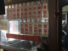 -荣阳楼(山塘街店)