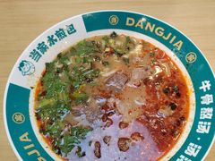 -当家水煎包·牛肉汤(浦江店)