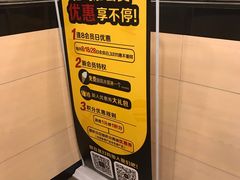 -麦当劳(厦门思明路店)