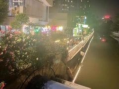 -鞠橘居酒屋(仁恒江湾新天地店)