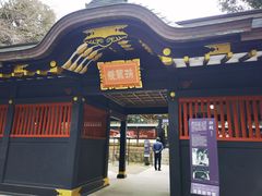 -瑞凤殿(Grave of Date Masamune)