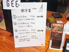 -Gee Coffee Roasters(万象天地店)