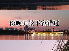 -长春市南湖公园