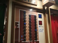 -一蘭拉面(新宿中央东口店)